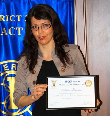 Мария-Терзийска