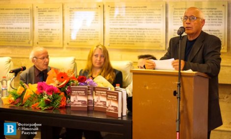 Панагюрище---Секрасте