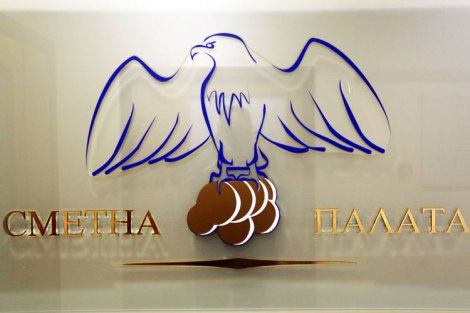 Сметна-палата