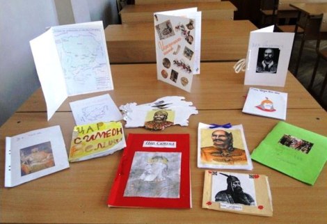 М-Дринов-урок-история