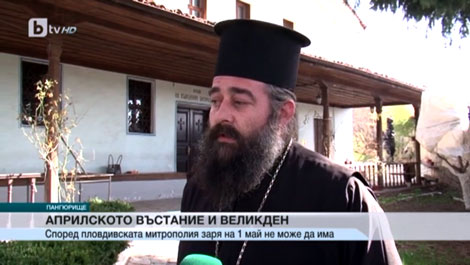 Отец-Атанас-Манолов