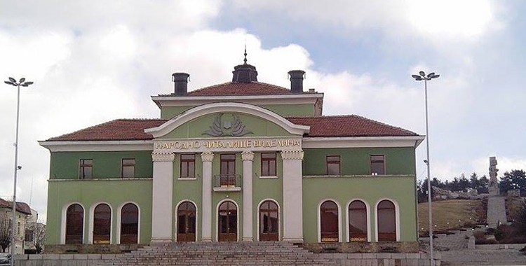 Читалище-Виделина