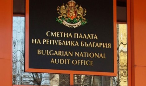 Сметна-палата-на-Република-България