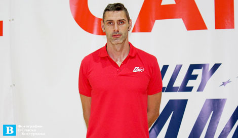 волей-сърбин