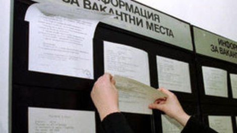 Табло-безработни