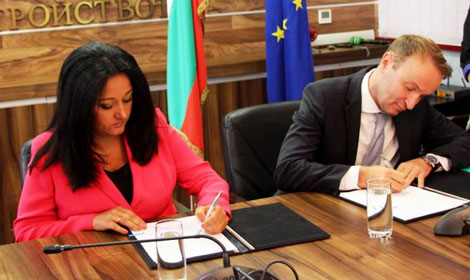 язовир-подписване