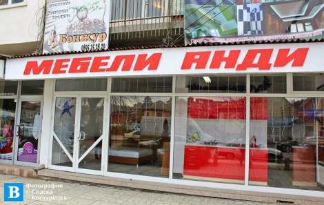 %d0%bc%d0%b5%d0%b1%d0%b5%d0%bb%d0%b8-1