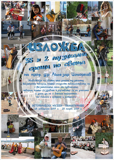 %d0%b8%d0%b7%d0%bb%d0%be%d0%b6%d0%b1%d0%b0-%d1%86%d0%be%d1%86%d0%be%d1%80%d0%ba%d0%be%d0%b2