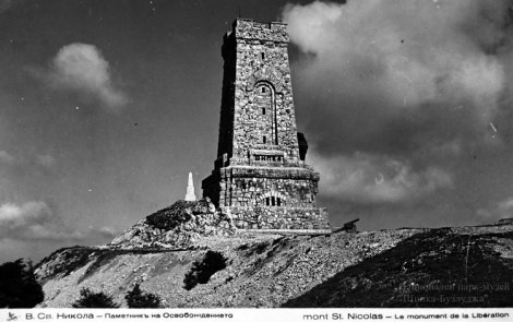 %d1%88%d0%b8%d0%bf%d0%ba%d0%b0