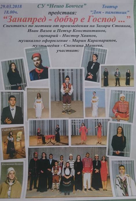 29104247_1824810104198106_5502927187302416384_n