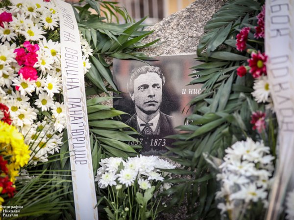 Велик и безсмъртен