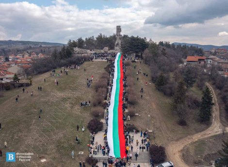 ПРОГРАМА за честване на Националния празник на Република България 3 март в Панагюрище