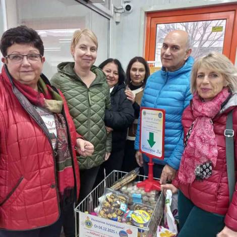 Стартира благотворителната инициатива на Лайънс клуб – Панагюрище „Купи и дари“